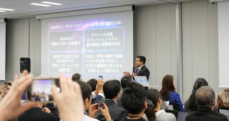 【テックトレンドセミナー開催報告】 テレビ東京「ニ