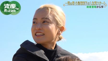 ABEMA『資産、全部売ってみた』#2、2026年2月26日（木