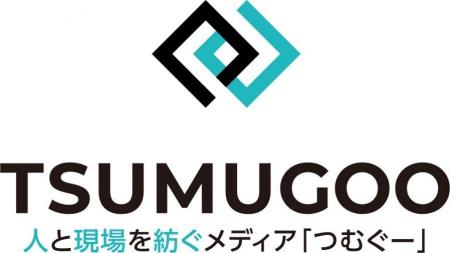 株式会社ダイサン　人と現場を紡ぐオウンドメディア「