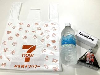 『7NOW』で一般用医薬品の販売を開始　3月2日（月）よ