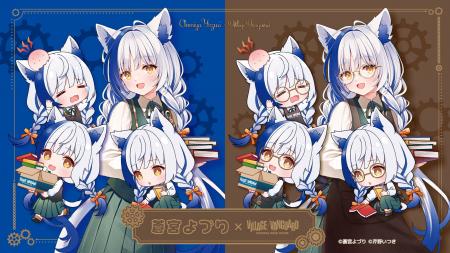 【蒼宮よづり】× ヴィレッジヴァンガードコラボグッズ