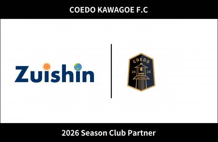 埼玉県川越市からJリーグを目指す「COEDO KAWAGOE F.C