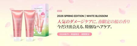 KUNDAL（クンダル）、「Qoo10メガ割」に参加！新製品