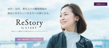 キャリアは、何度でも編み直せる。40代・50代女性の「