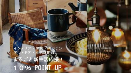 置くだけで垢抜ける。“生活感”をデザインに変えるanti