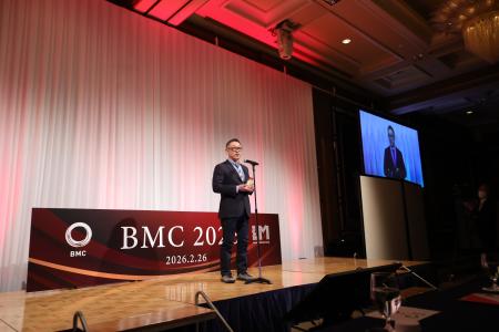 「日本一働きがいのある企業」を表彰する「BMC2026」 「日本一働きがいのある企業」を表彰する「BMC2026」