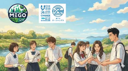 ごみ拾いアプリ「MeGo」が瀬戸内オーシャンズXの支援