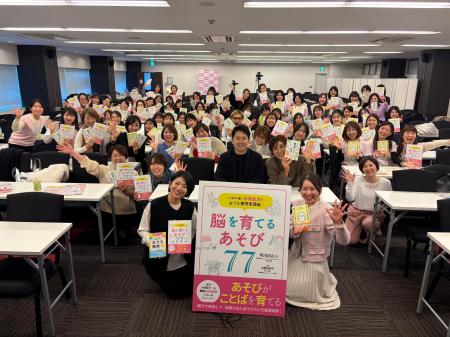 【発達が気になる子どもの家庭支援】名古屋で出版記念