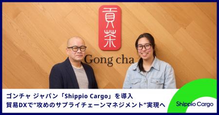 グローバルティーカフェ「貢茶 (ゴンチャ)」を展開す