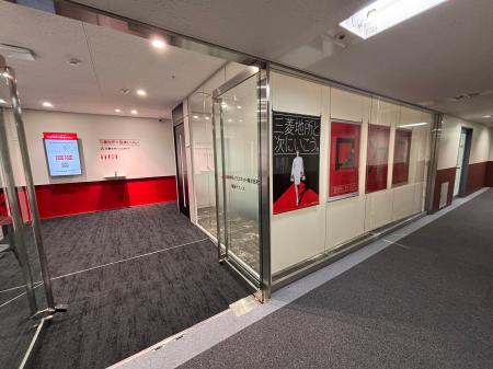 三菱地所ハウスネット株式会社　『関西流通営業部 梅