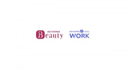 『ホットペッパービューティーワーク』求人掲載無料化