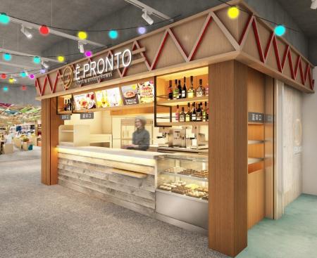 【新店】大井町駅直結・3月28日（土）グランドオープ