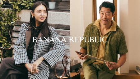 バナナ・リパブリック、SPRING 2026キャンペーン「日