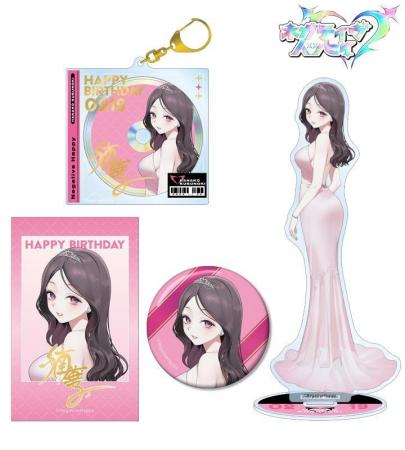 『ネガティヴハッピィ』の撮り下ろし ハナコ バースデ 『ネガティヴハッピィ』の撮り下ろし ハナコ バースデ