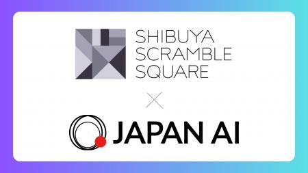 渋谷スクランブルスクエアが「JAPAN AI」を導入