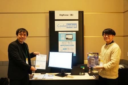 【DigKnow】Developers Summit 2026に協賛。技術ドキ 【DigKnow】Developers Summit 2026に協賛。技術ドキ