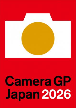 カメラグランプリ2026「あなたが選ぶベストカメラ賞＆