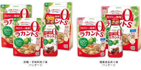 お客様のお声をもとにパッケージを一新。植物うまれの お客様のお声をもとにパッケージを一新。植物うまれの