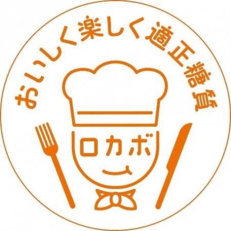 低糖質で美味しさも栄養も”ぎゅっ”と詰め込んだ「ラカ