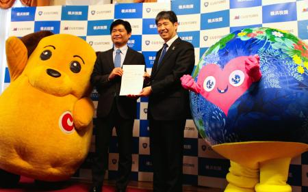 横浜税関より2027年国際園芸博覧会会場の保税展示 横浜税関より2027年国際園芸博覧会会場の保税展示