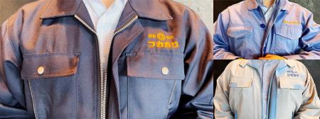 持続可能な社会の実現へ。株式会社フカガワ、使用済み 持続可能な社会の実現へ。株式会社フカガワ、使用済み