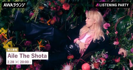 2nd Album 『REAL POP 2』 リリース記念!Aile The Sh 2nd Album 『REAL POP 2』 リリース記念!Aile The Sh