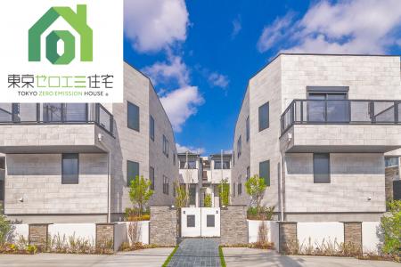 タカマツハウス、初の「東京ゼロエミ住宅」を世田谷・ タカマツハウス、初の「東京ゼロエミ住宅」を世田谷・