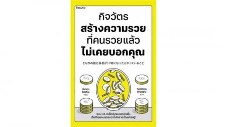 「読者が選ぶビジネス書グランプリ2025」総合グランプ