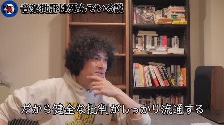 「音楽の批評は死んでいるのか？」音楽ジャーナリスト
