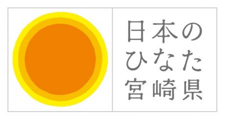 「宮崎県と駒澤大学とのUIJターン就職支援に関する協