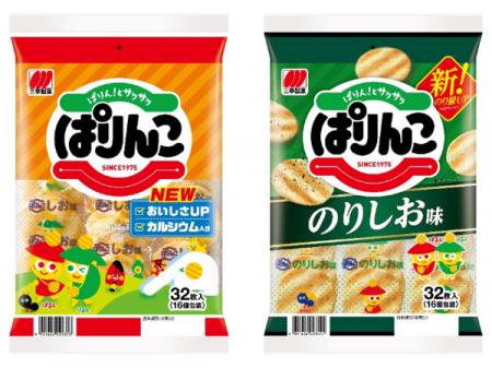 親子のおやつシーンにさらなる価値を提供「ぱりんこ」 親子のおやつシーンにさらなる価値を提供「ぱりんこ」