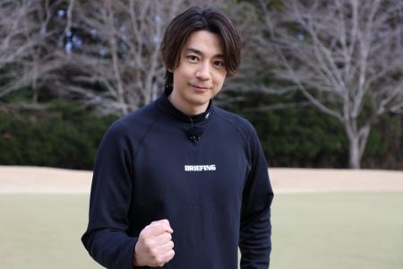 「本物の三浦翔平をお見せします」ゴルフ大好き