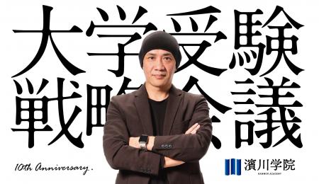 進学率58.6%過去最高の今、高校生がAIと「大学進学の 進学率58.6%過去最高の今、高校生がAIと「大学進学の