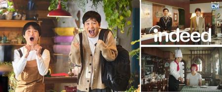 人気お笑い芸人8組が渾身の即興ネタでCM OA枠を競う『