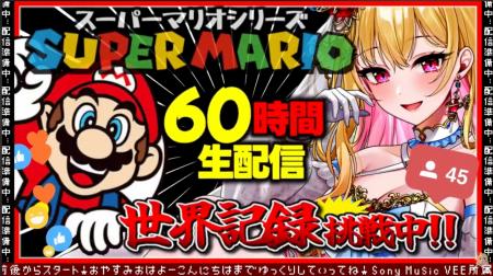 Sony MusicによるVTuberプロジェクト「VEE」、所属VTu Sony MusicによるVTuberプロジェクト「VEE」、所属VTu