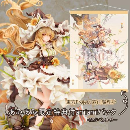 『東方Project』より「霧雨 魔理沙」フィギュアが、あ