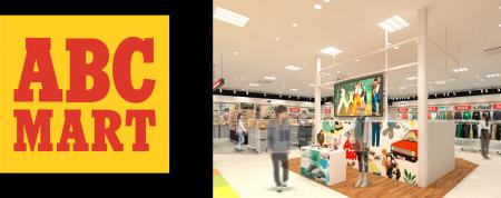 ABC-MART浜松入野店 2026年2月27日(金)よりオープ ABC-MART浜松入野店 2026年2月27日(金)よりオープ