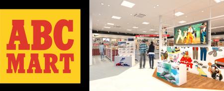ABC-MART各務原店　2026年2月27日（金）よりオープン