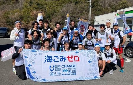 ひとつでも多くのごみ回収　ひとりでも多くの完走者を