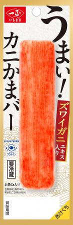 いちまさ（一正蒲鉾）から、たんぱく質がちゃっかり摂
