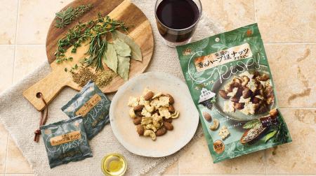 ”連食性”を強化したおつまみシリーズの新フレーバー『 ”連食性”を強化したおつまみシリーズの新フレーバー『