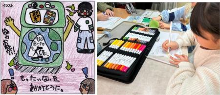 小学生の手描きポスターが街を動かす!ファミリーマー 小学生の手描きポスターが街を動かす!ファミリーマー