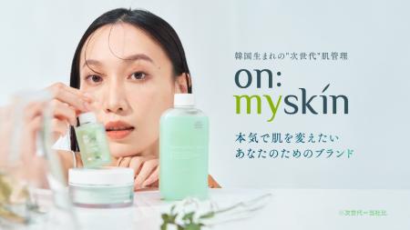 on:myskinから「ナノ化PDRN」配合の「ハーブリペアシ