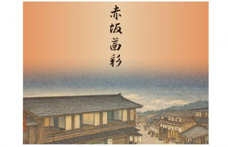 BUZZ GROUP、東京都「江戸情緒あふれる景観創出事業」