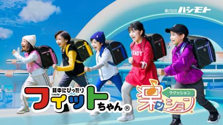 永瀬ゆずなちゃんや前田花ちゃんなど人気子役5人が集