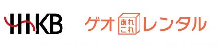 HHKBがゲオでお得にレンタルできるキャンペーンutf-8 HHKBがゲオでお得にレンタルできるキャンペーンutf-8