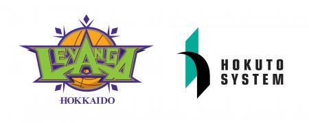 レバンガ北海道と北都システム、オフィシャルパutf-8