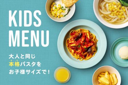 【リニューアル】無料はそのままに。PISOLA（ピソラ）