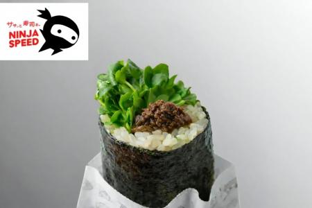 巻き寿司ファストフード「NINJA SPEED(TM)」が自治体 巻き寿司ファストフード「NINJA SPEED(TM)」が自治体