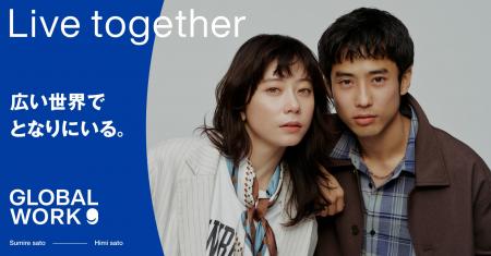 佐藤菫さん、HIMIさん姉弟を起用したグローバルワーク 佐藤菫さん、HIMIさん姉弟を起用したグローバルワーク